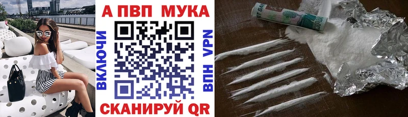 Alfa_PVP СК КРИС  Рыбное 
