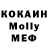 КЕТАМИН VHQ Nesti Crazy
