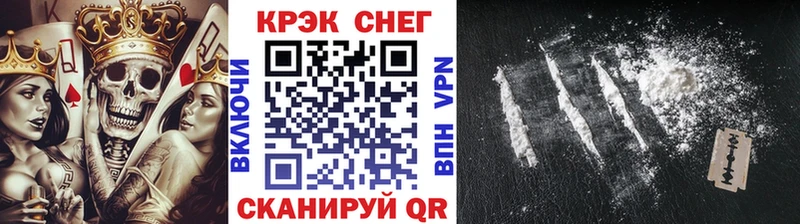 COCAIN Fish Scale  Рыбное 