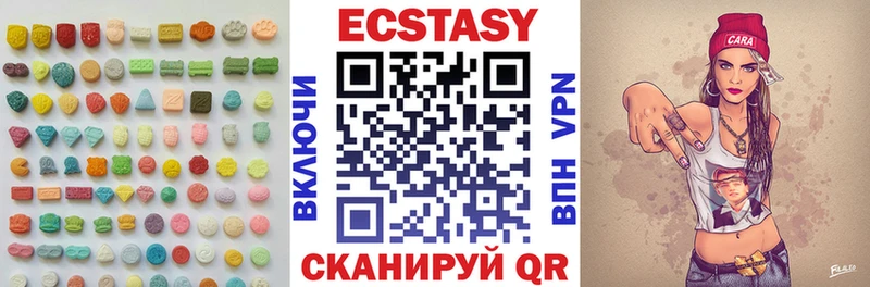 Экстази 300 mg  MEGA вход  Рыбное  хочу наркоту 