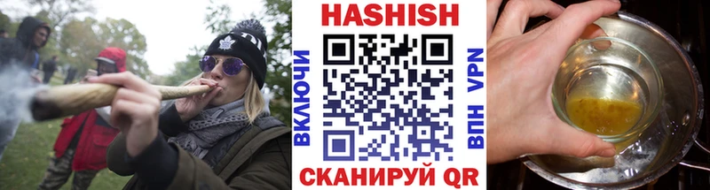 ГАШИШ hashish  Рыбное 