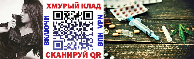 как найти закладки Рыбное ГЕРОИН гречка