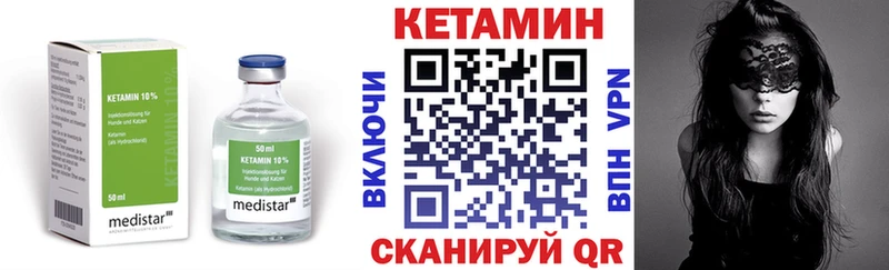 Кетамин ketamine  продажа наркотиков  Рыбное 