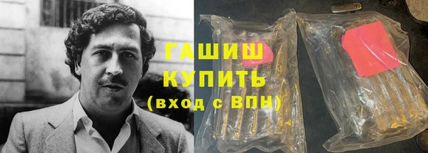 трава Новодвинск