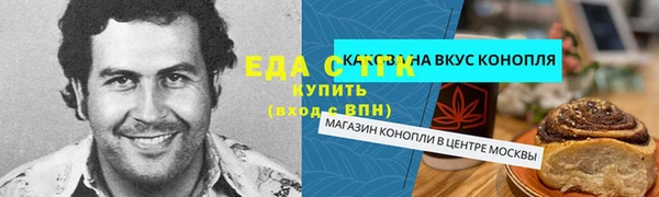 герыч Новокубанск