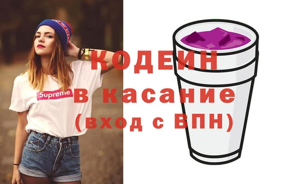 трава Новодвинск
