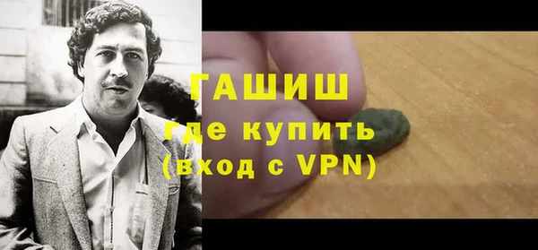 герыч Нягань