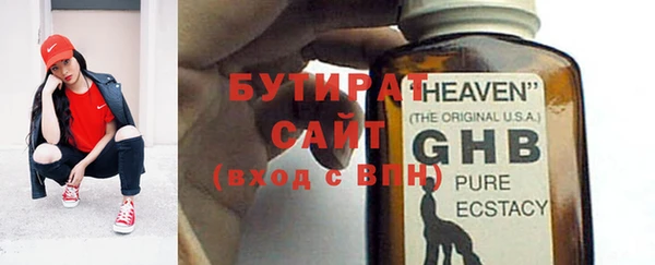 винт Нязепетровск