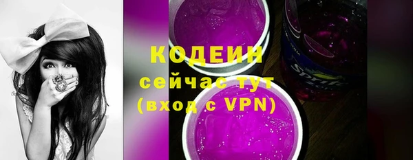 герыч Нягань
