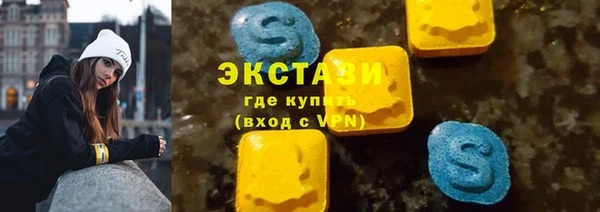 герыч Новокубанск