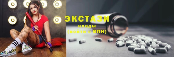 герыч Новокубанск