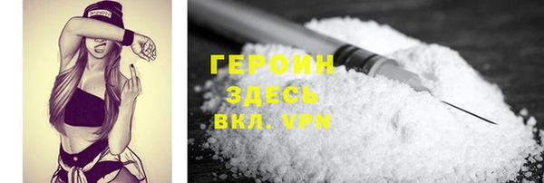 герыч Новокубанск