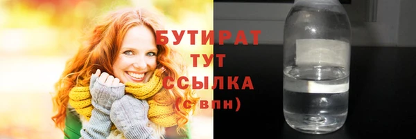 трава Новодвинск