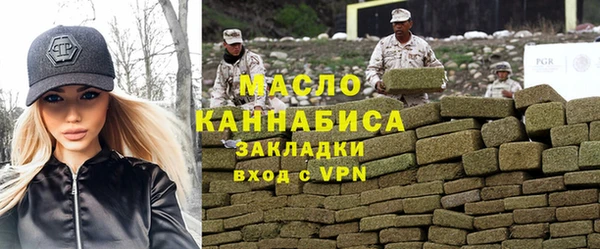 винт Нязепетровск