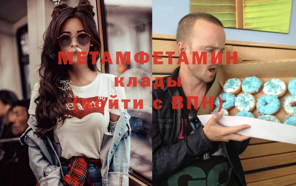 трава Новодвинск