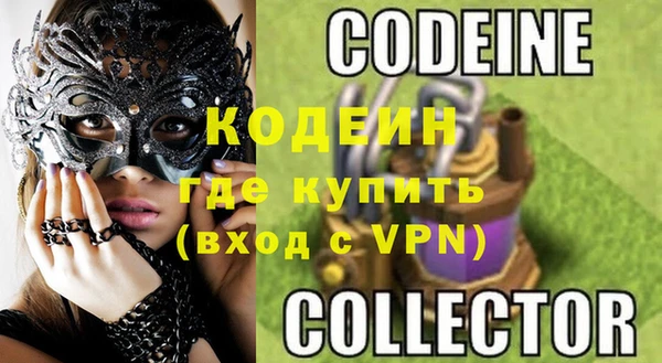 трава Новодвинск
