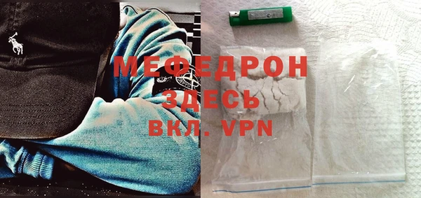 трава Новодвинск
