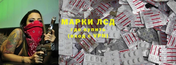 винт Нязепетровск