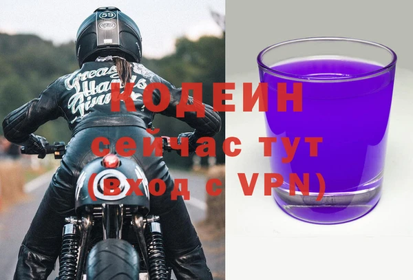 винт Видное