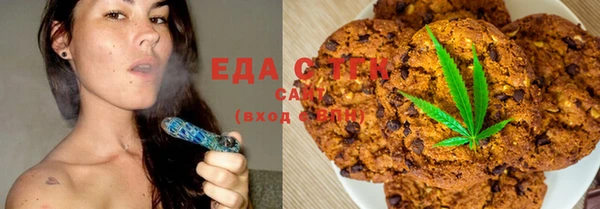 герыч Новокубанск