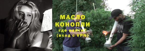 трава Новодвинск