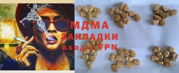 герыч Новокубанск