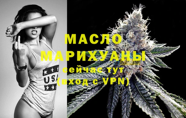 трава Новодвинск