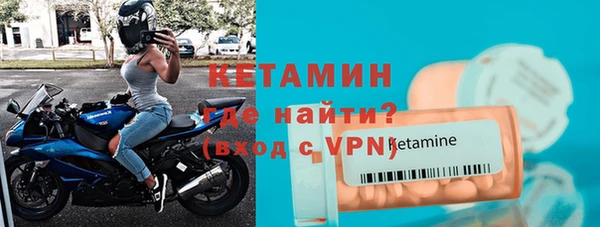герыч Новокубанск