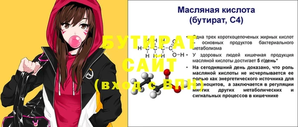 каннабис Няндома