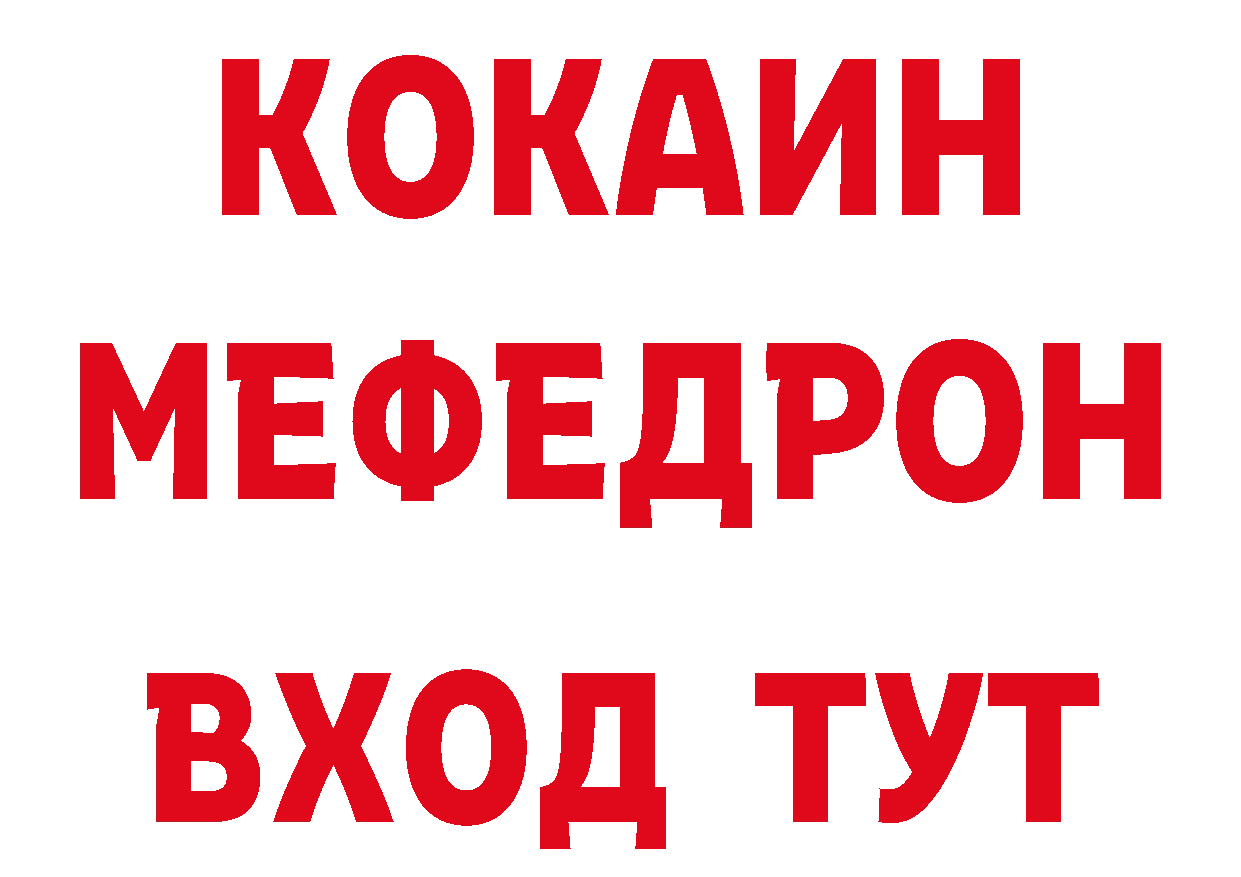 БУТИРАТ BDO онион площадка hydra Рыбное