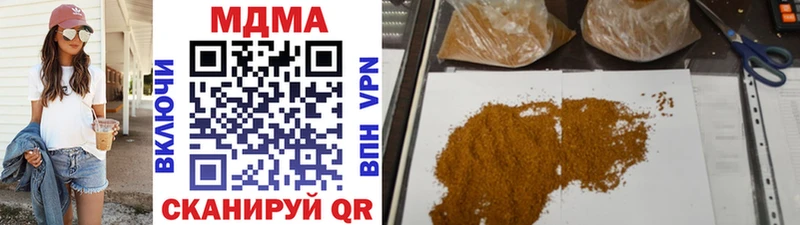 kraken онион  продажа наркотиков  Рыбное  MDMA VHQ 