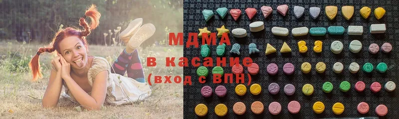 МДМА crystal  купить наркотики цена  блэк спрут сайт  Рыбное 