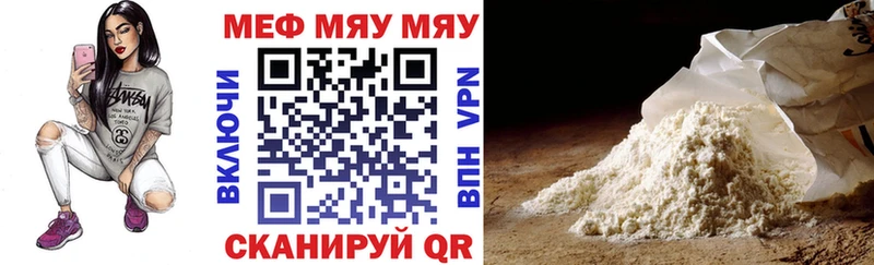 Меф 4 MMC  сколько стоит  Рыбное 