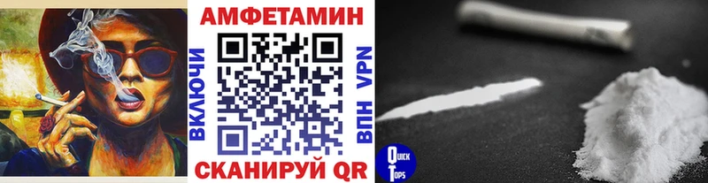 купить наркотик  нарко площадка клад  Метамфетамин винт  Рыбное 
