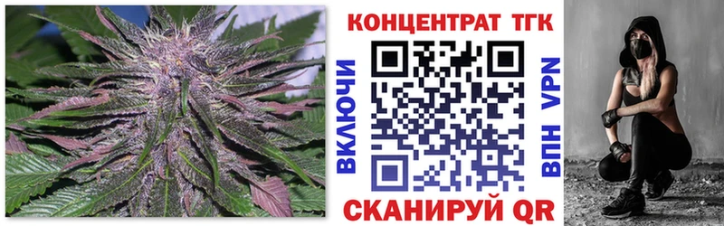 Дистиллят ТГК гашишное масло  мега ссылка  Рыбное 