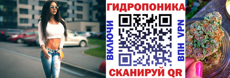 Канабис марихуана Рыбное